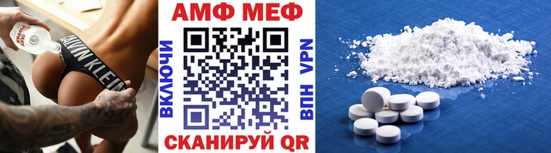Метамфетамин Methamphetamine  наркотики  Югорск 
