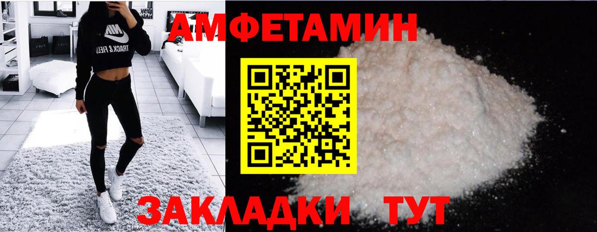 Югорск  Метамфетамин винт  Метамфетамин  Метамфетамин винт  Вход с VPN 