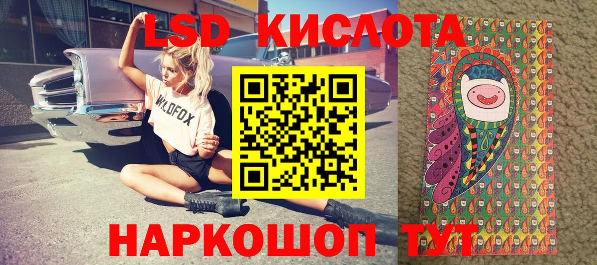 Марки 25I-NBOMe 1,5мг Югорск