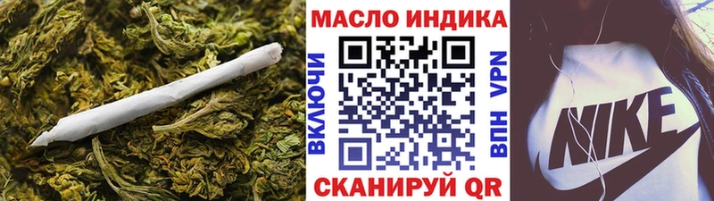 Дистиллят ТГК гашишное масло  даркнет сайт  Югорск 