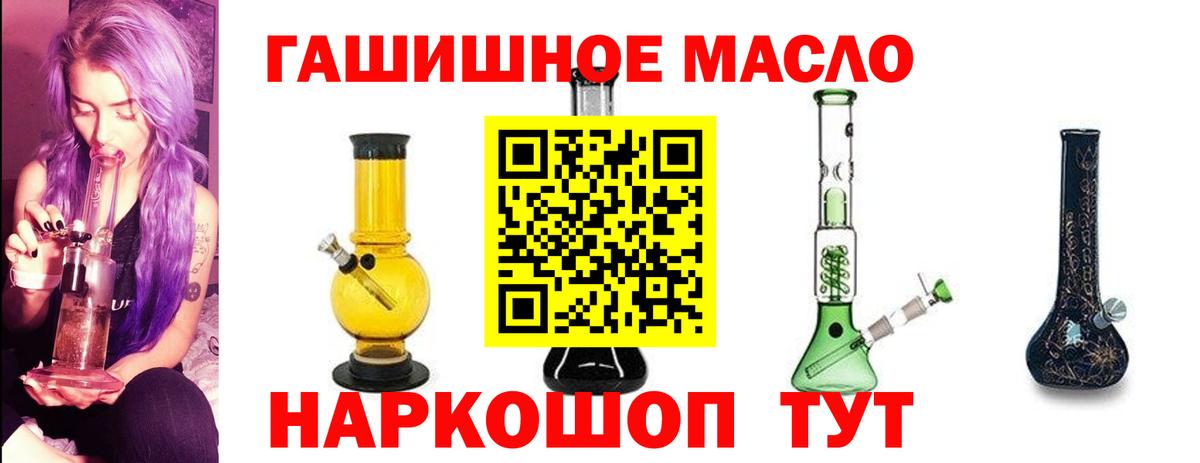ТГК вейп Югорск