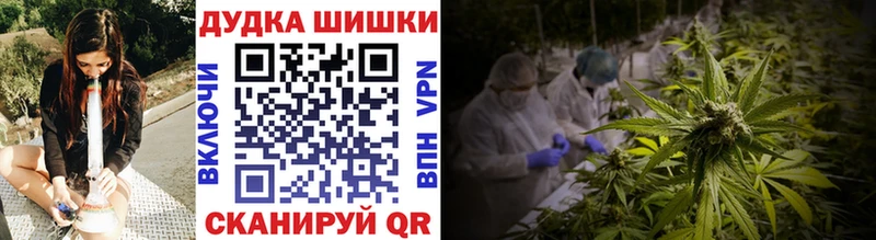 Бошки Шишки LSD WEED  цена   Югорск 