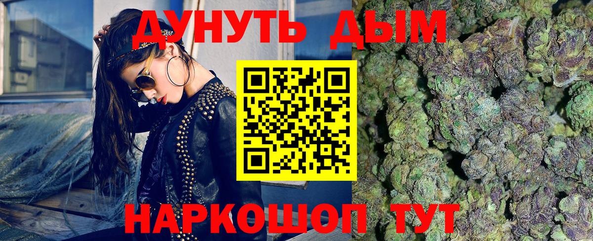 Конопля тримм  Бошки Шишки SATIVA & INDICA  Вход с VPN  Югорск  Марихуана планчик  Марихуана LSD WEED 
